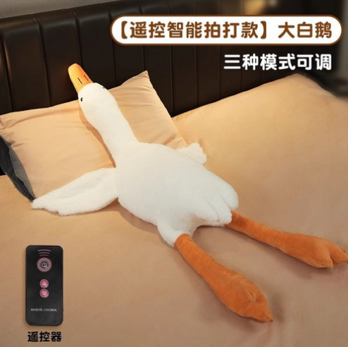 거위 토닥이 인형