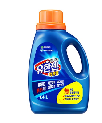 비밀 액체 표백세정제